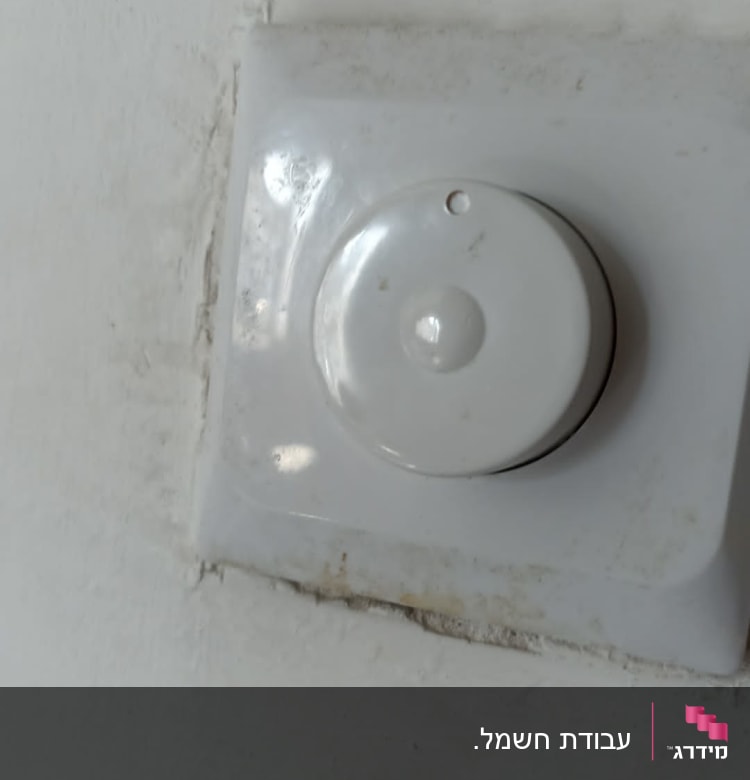 עבודת חשמל.